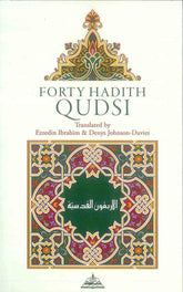 Forty Hadith Qudsi
